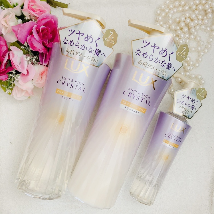 スーパーリッチクリスタル　マルチダメージリペア　シャンプー/トリートメント/LUX/市販シャンプーを使ったクチコミ（1枚目）