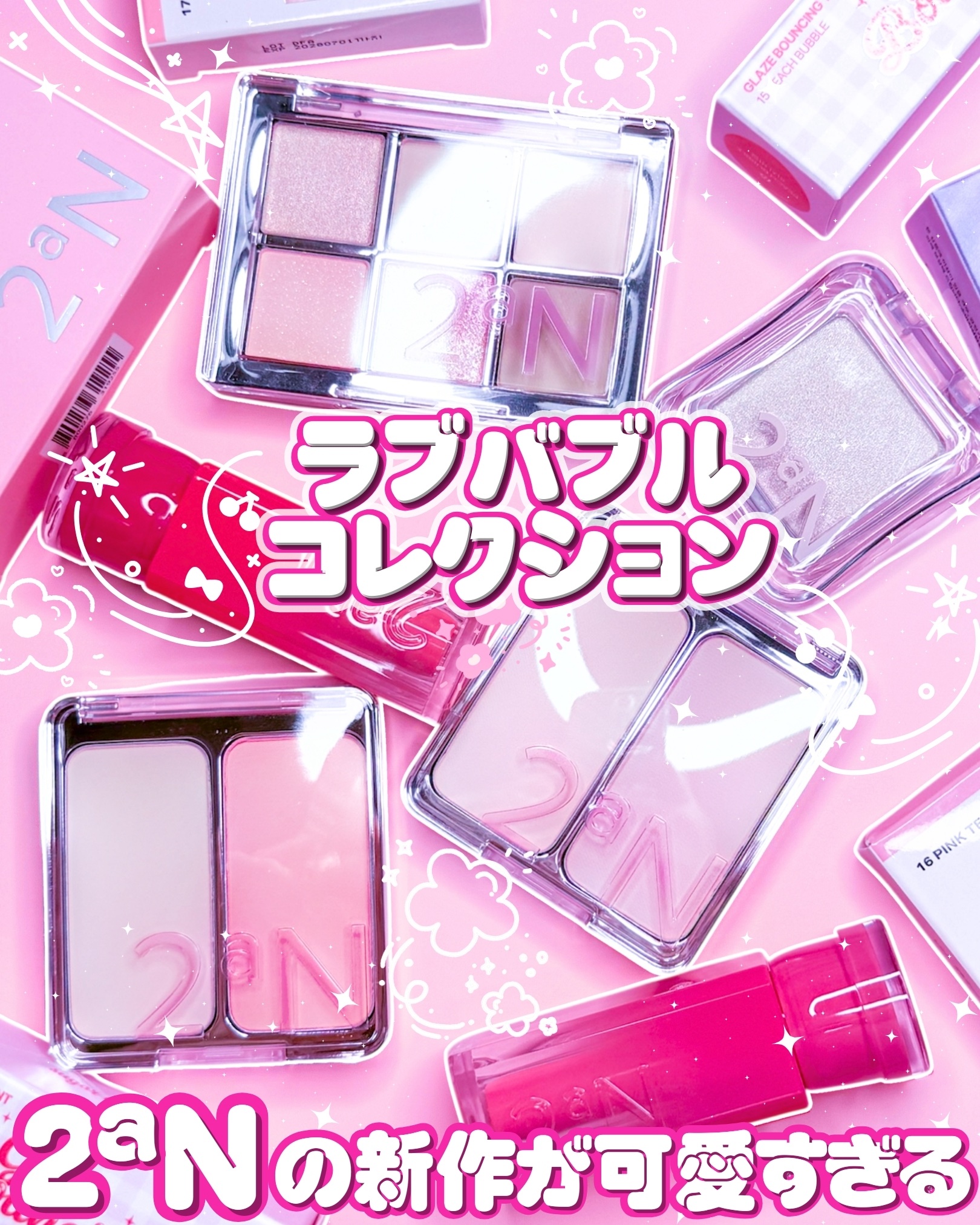 デュアルチーク/2aN/パウダーチークを使ったクチコミ（1枚目）