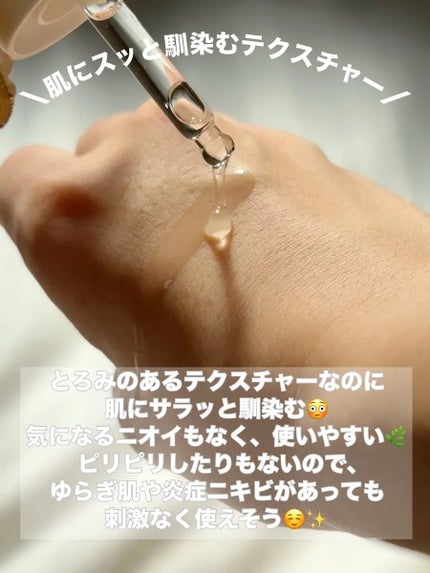 131 ポア クリアリング セラム/Celladix/美容液を使ったクチコミ(3枚目)