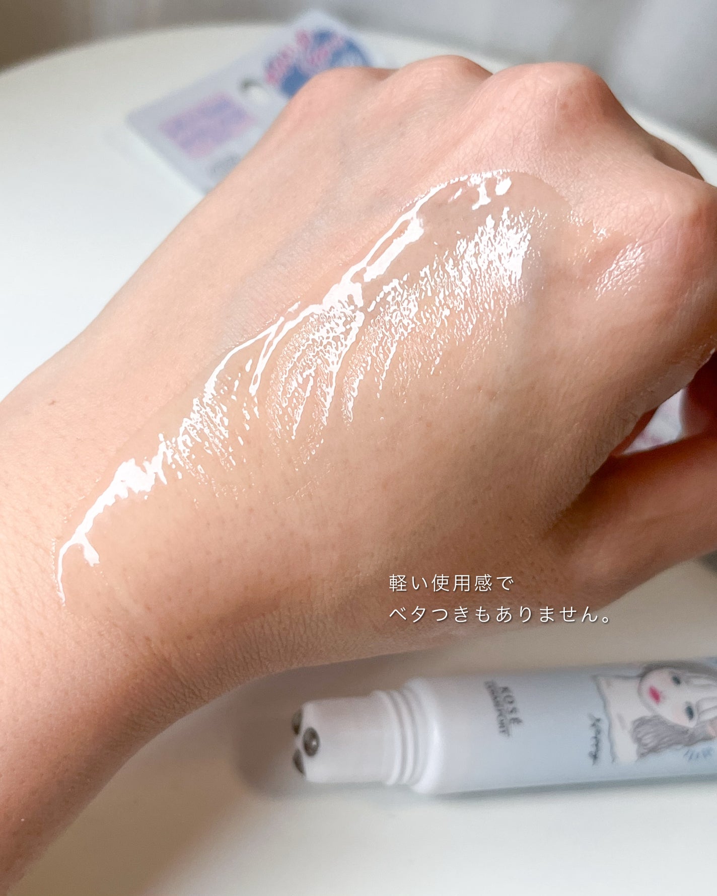 ごめんね素肌 無垢美ちゃんアイセラム/クリアターン/アイケア・アイクリームを使ったクチコミ(5枚目)