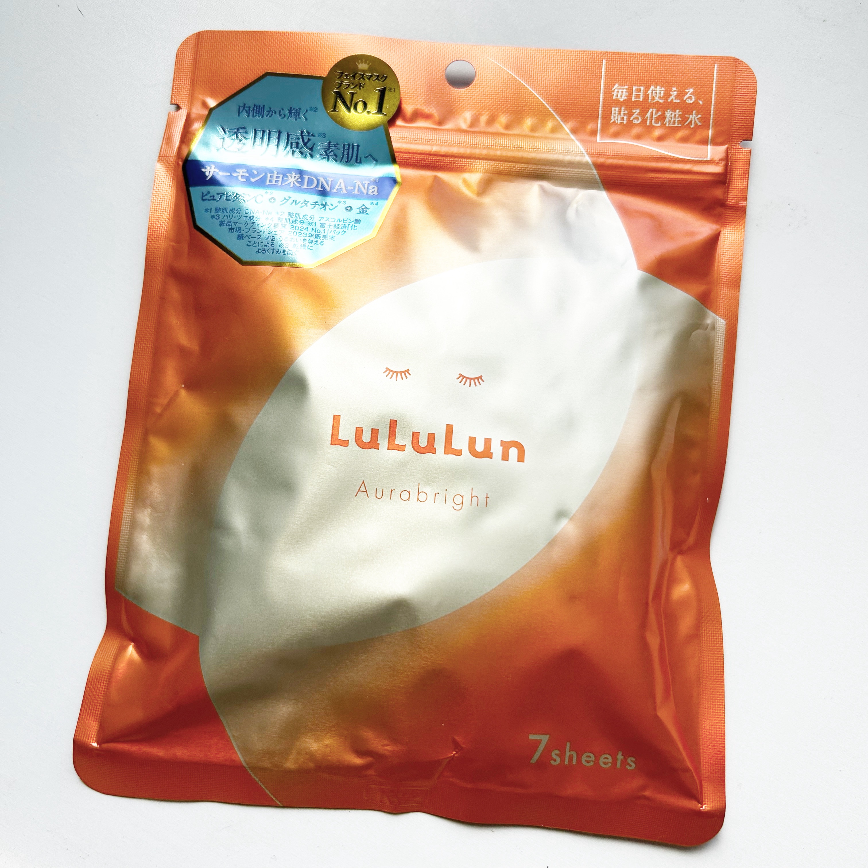 ルルルン オーラブライトマスク W/ルルルン/シートマスク・パックを使ったクチコミ（1枚目）