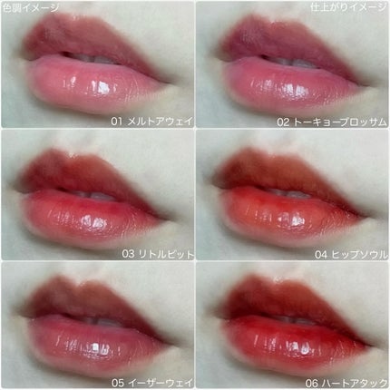 M♡フォロバ on LIPS 「#m_beautyroom06です🌸-————————EITH..」(4枚目)