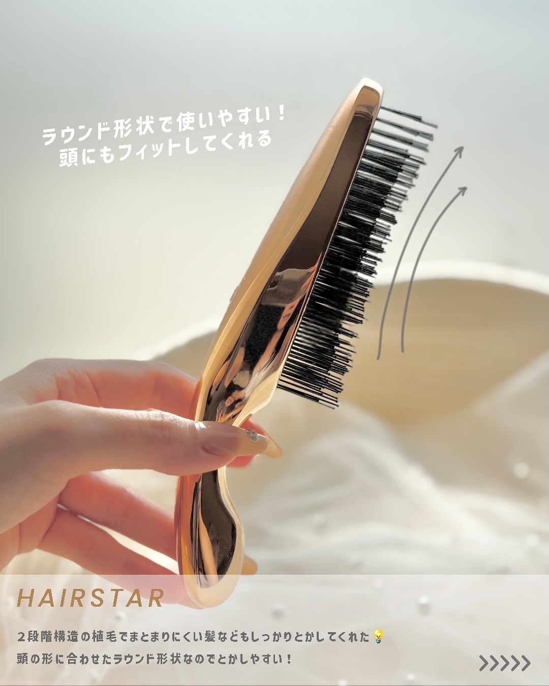 HAIRSTAR イオンスターブラシ/HAIRSTAR/ヘアブラシを使ったクチコミ（3枚目）