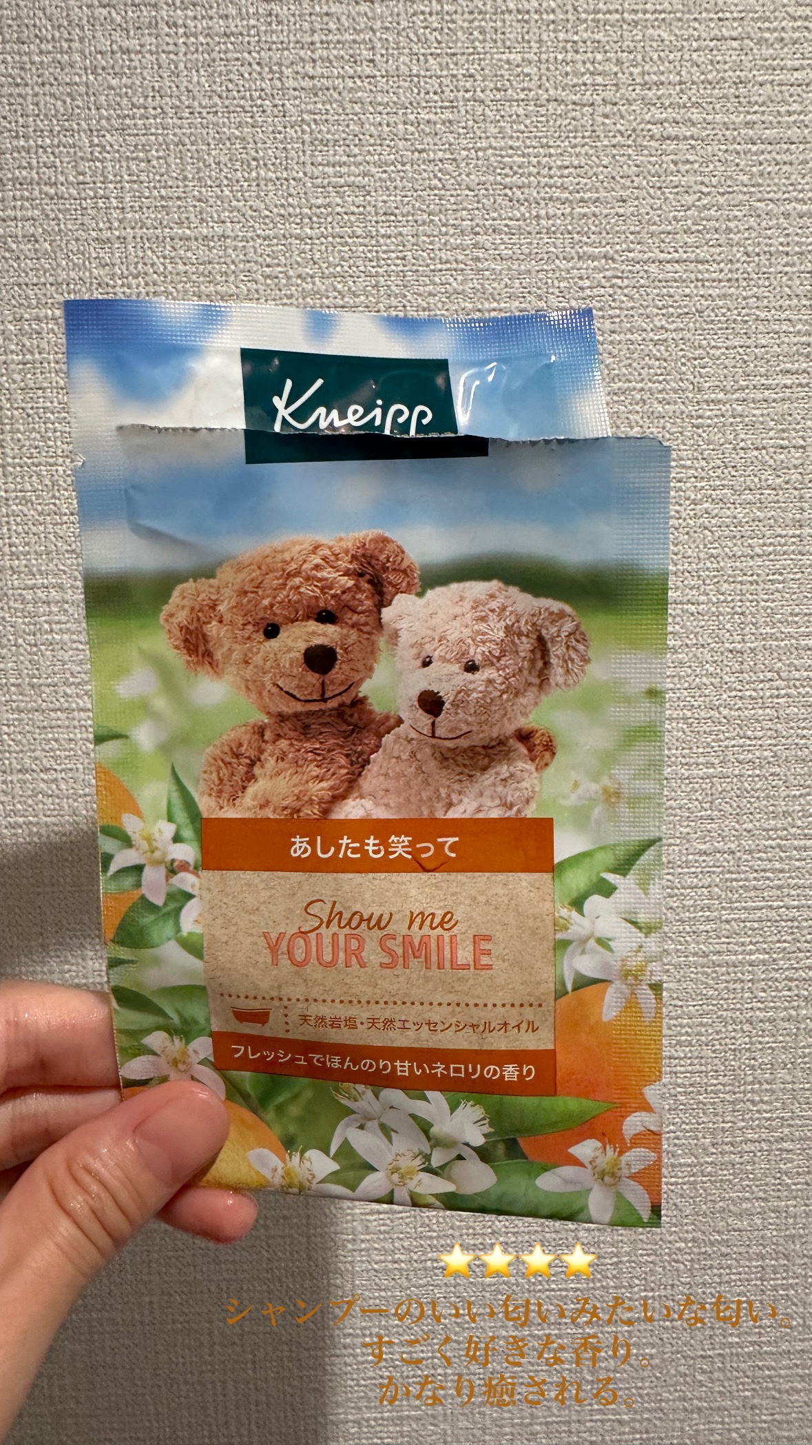 クナイプ バスソルト ネロリの香り 50g/クナイプ/無機塩系入浴剤を使ったクチコミ（1枚目）