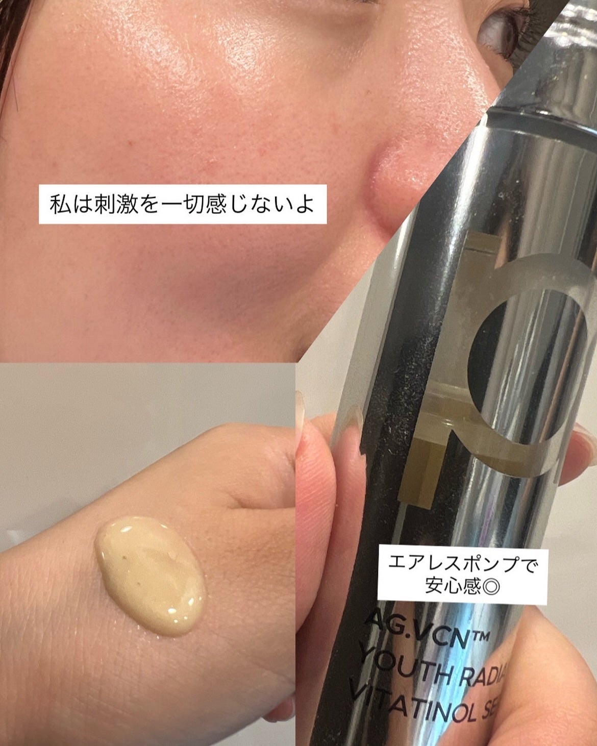 ユース ラディアンス ビタチノール セラム/primera/美容液を使ったクチコミ(3枚目)