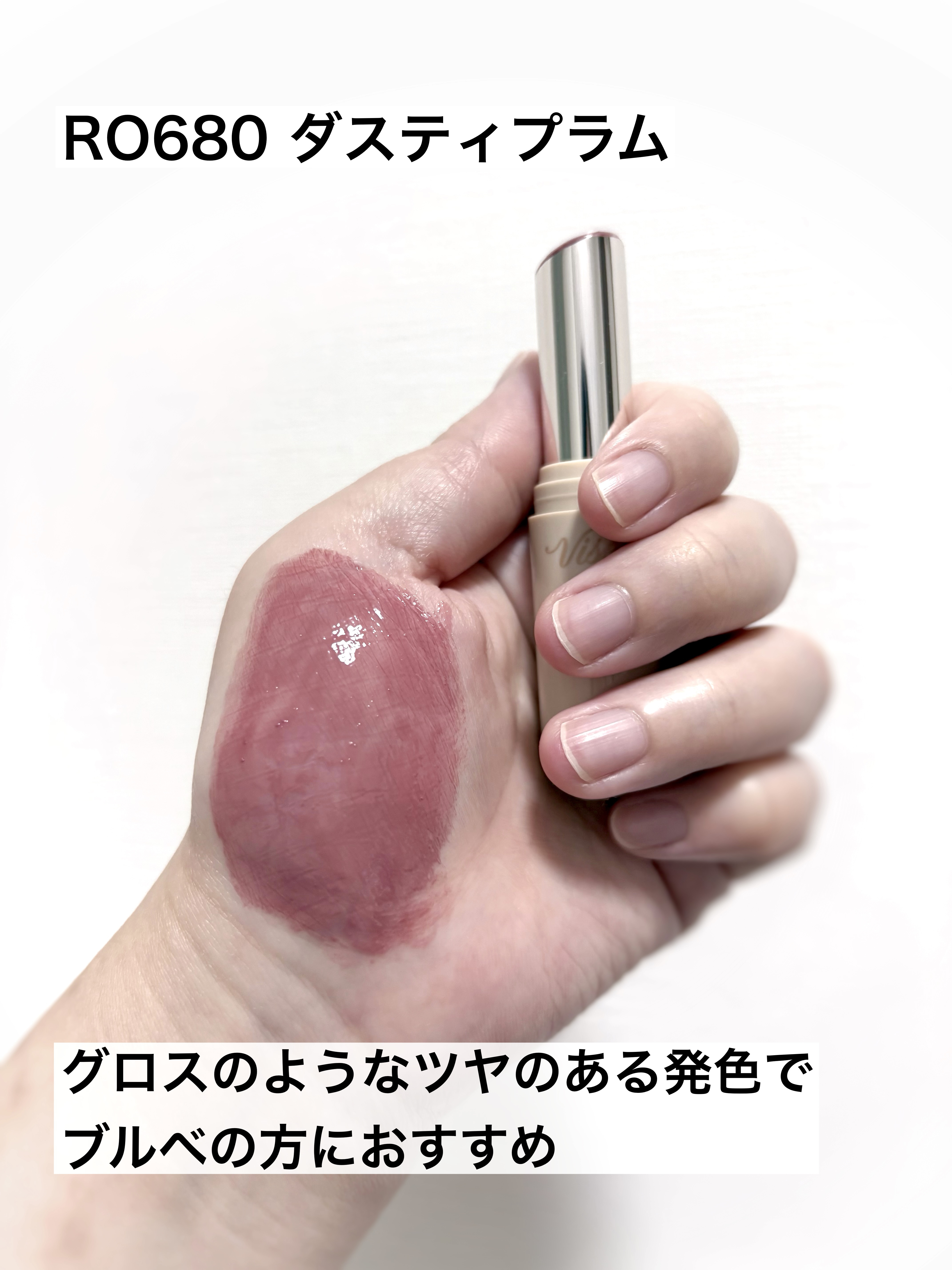 エッセンス プランプバーム/Visée/リッププランパーを使ったクチコミ（3枚目）