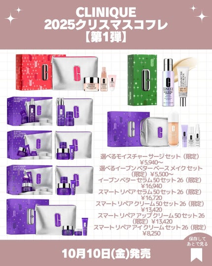 バス&ボディケアギフトセット/PEACH JOHN/その他キットセットを使ったクチコミ(2枚目)