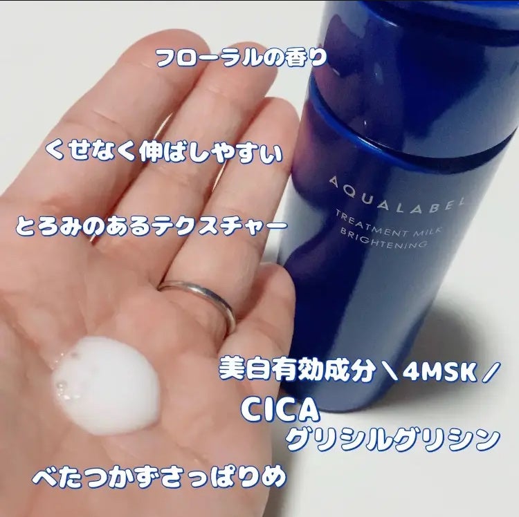 薬用しみ集中対策 プレミアム美容液/メラノCC/美容液を使ったクチコミ(5枚目)