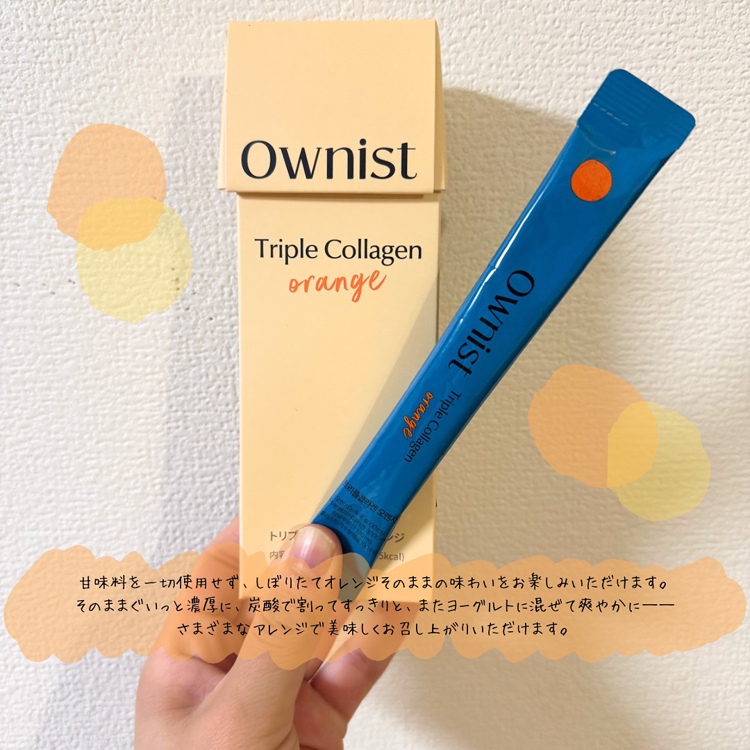 トリプルコラーゲン オレンジ/Ownist/美容サプリメントを使ったクチコミ（3枚目）