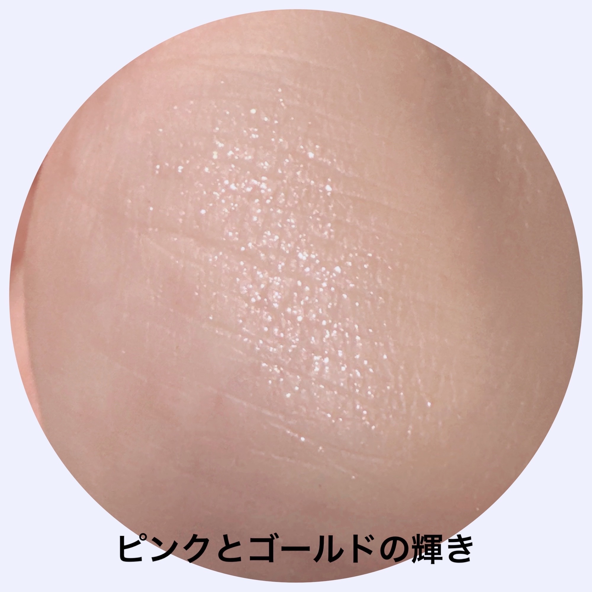 ドラマティックアイカラー (パウダー)/(クリーム)/マキアージュ/アイシャドウパレットを使ったクチコミ（3枚目）