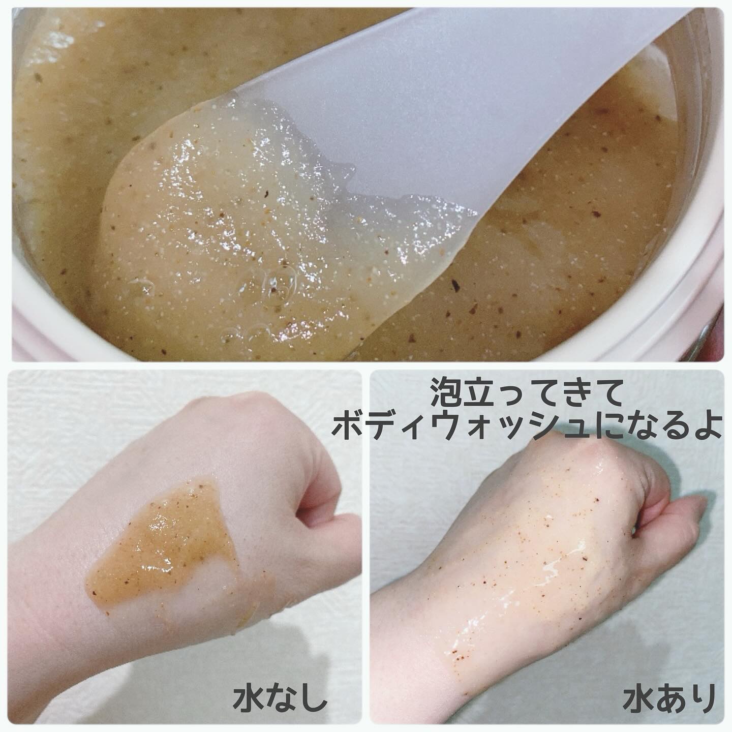 アールグレイティージャム ボディスクラブ/TEABLESS/ボディスクラブを使ったクチコミ（3枚目）