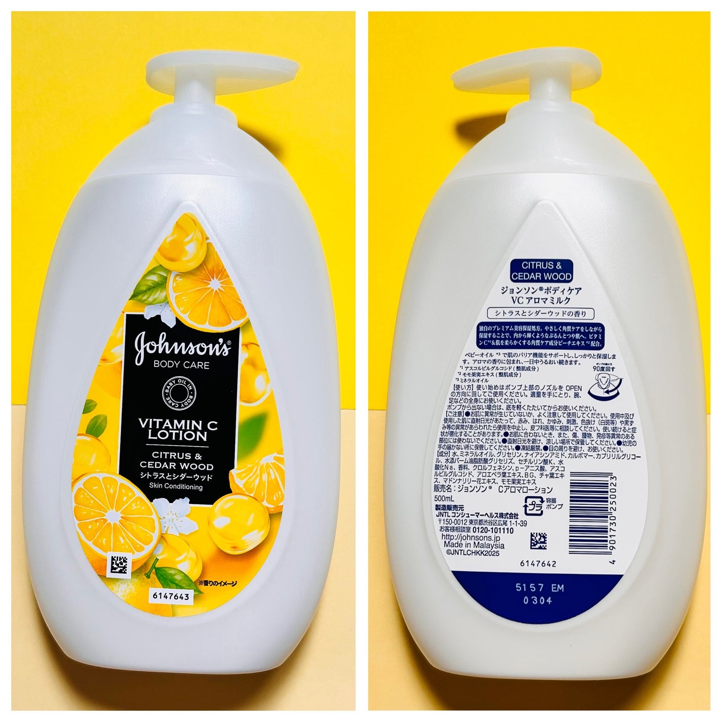 VC アロマミルク/ジョンソンボディケア/ボディミルクを使ったクチコミ(5枚目)