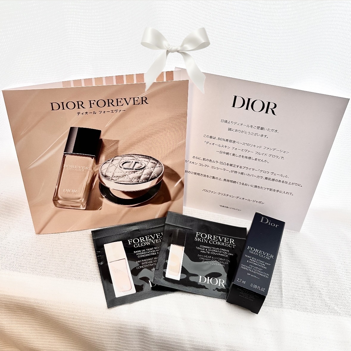 ディオールスキン フォーエヴァー グロウ ヴェール /Dior/化粧下地を使ったクチコミ（1枚目）