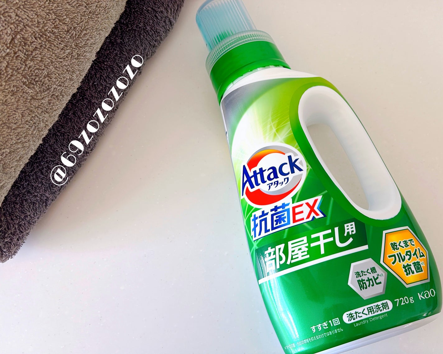 アタック抗菌EX 部屋干し用/アタック/洗濯洗剤を使ったクチコミ(2枚目)