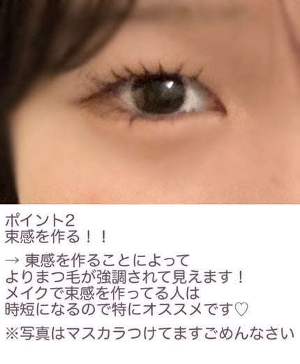 クイックラッシュカーラー/キャンメイク/マスカラ下地を使ったクチコミ(3枚目)