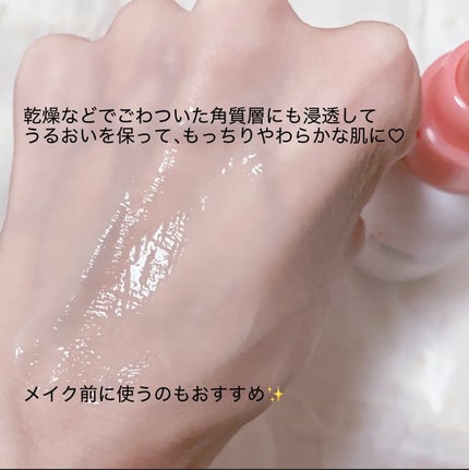 ミノン アミノモイスト モイストチャージ ミルク/ミノン/乳液を使ったクチコミ(3枚目)
