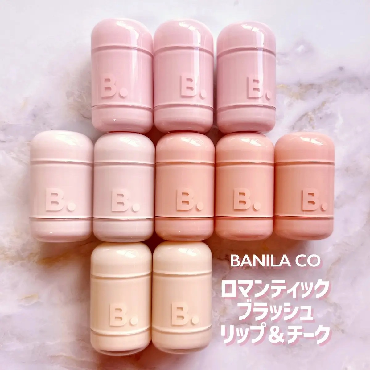 バニラコ ロマンティック ブラッシュ リップ＆チーク/BANILA CO/口紅を使ったクチコミ（1枚目）