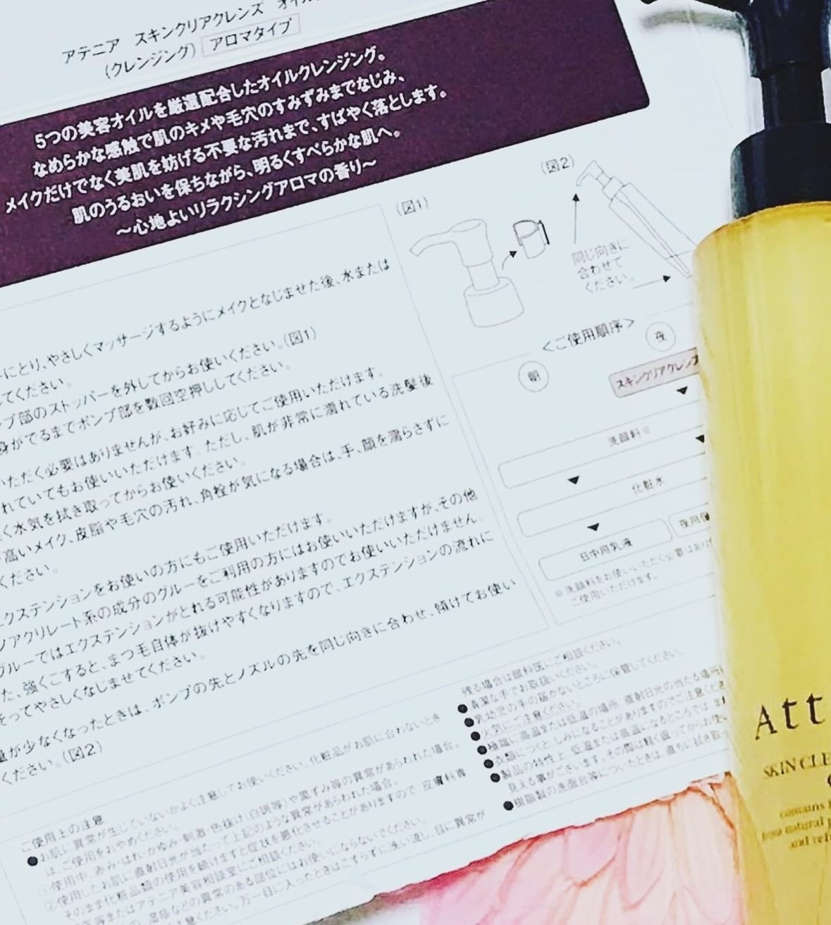 ラン on LIPS 「ベスコス常連の大人気クレンジング✨スキンクリアクレンズオイル✨..」(7枚目)