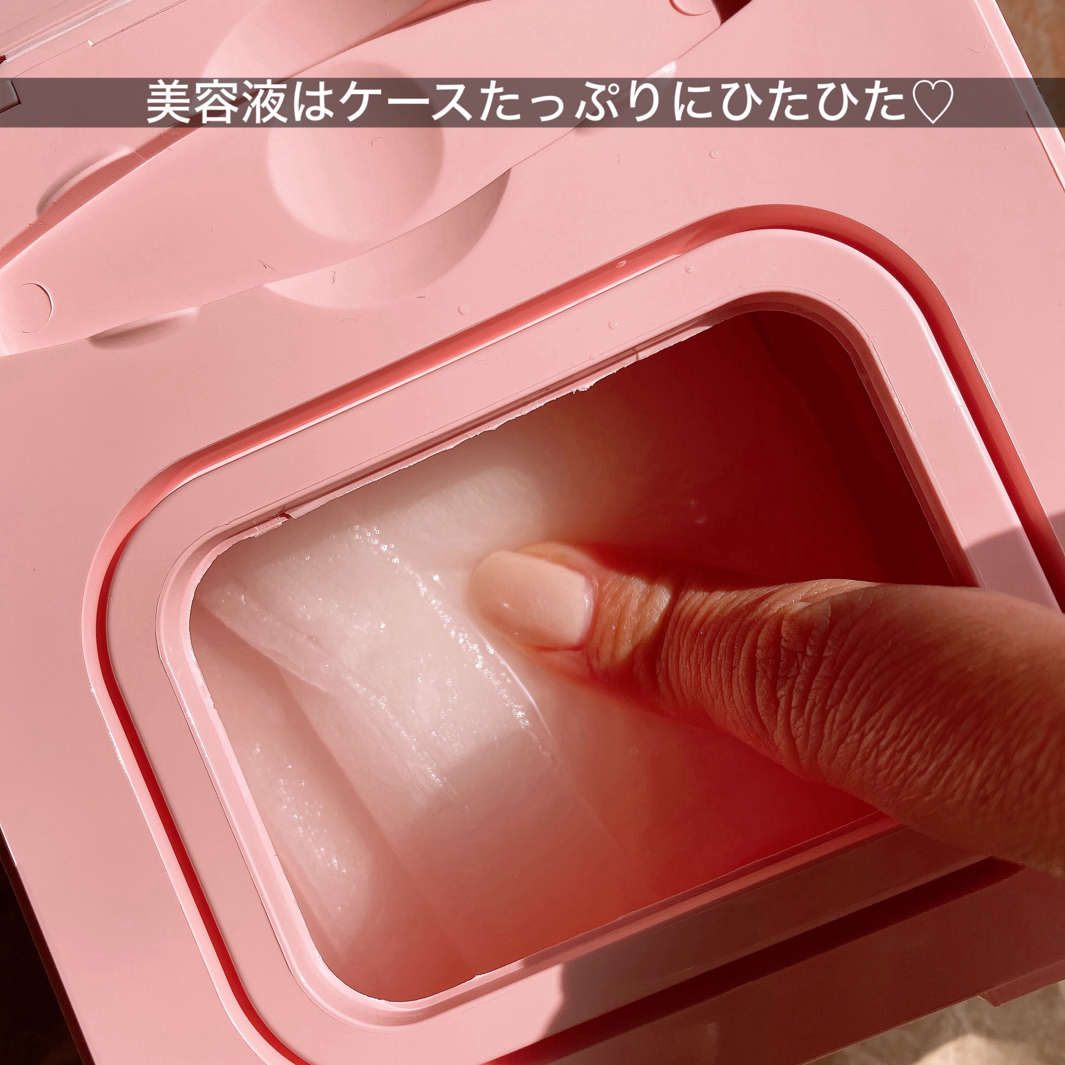 ビタギビング デイリーアクアセラムマスク/ByUR/シートマスク・パックを使ったクチコミ（3枚目）