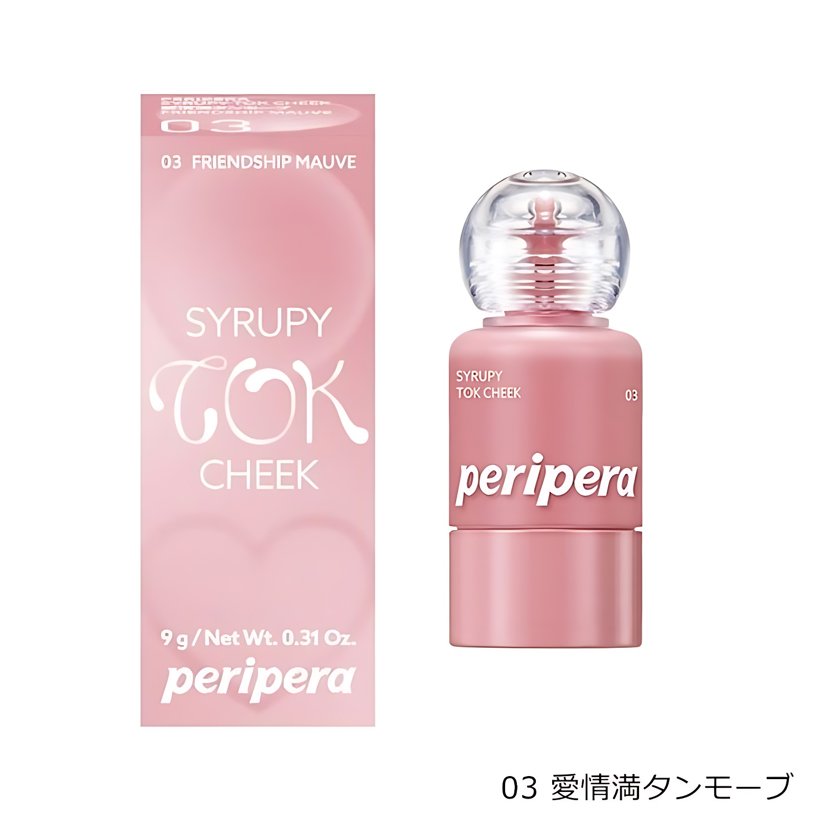 ペリペラ シロッピー トック チーク 03 フレンドシップモーブ