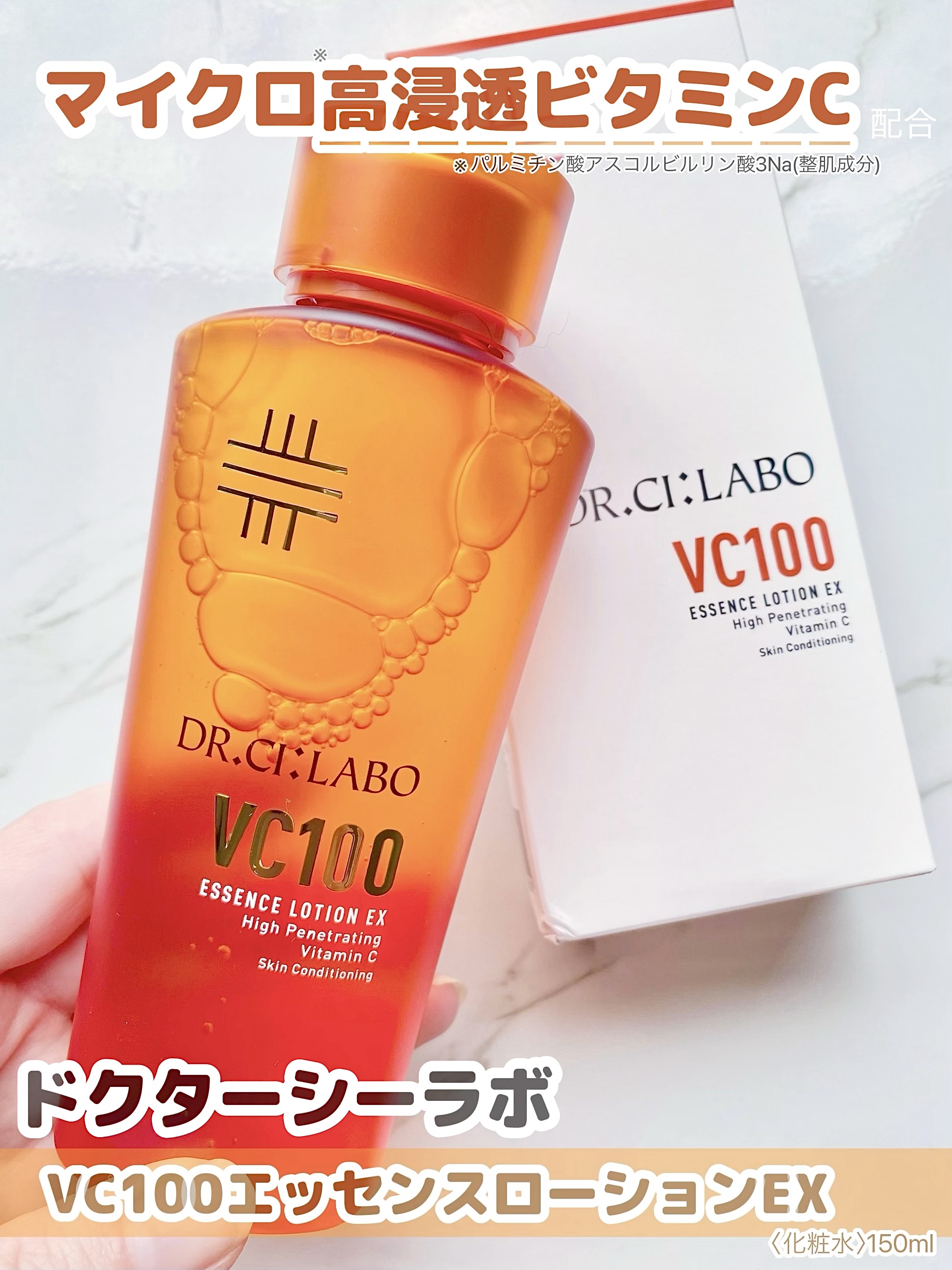 
【使ってみた感想】
⁡
とろみのある美容液みたいなテクスチャーの化粧水です🌟
⁡
適量を塗布すると濃密だから
「ベタつくかな？」と思ったけど塗った直後はしっとり。
⁡
優しくパッティングしていくとスッとなじんで、
ベタつきが気にならない