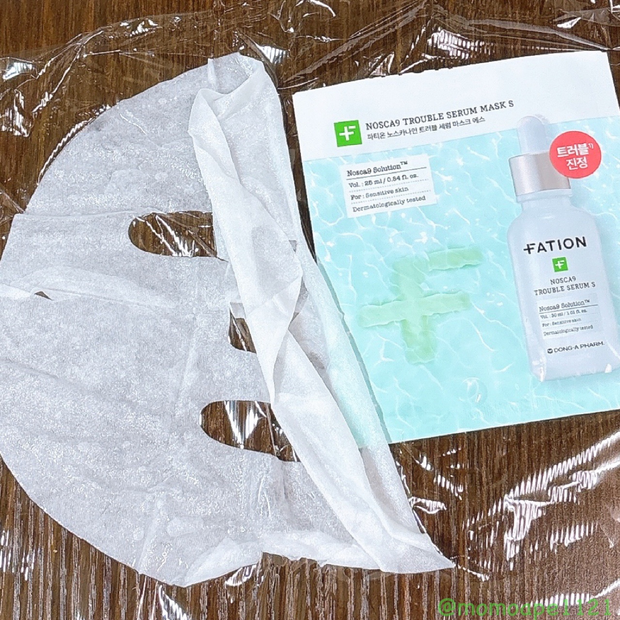 ノスカナイントラブルセラムS/FATION/美容液を使ったクチコミ（3枚目）