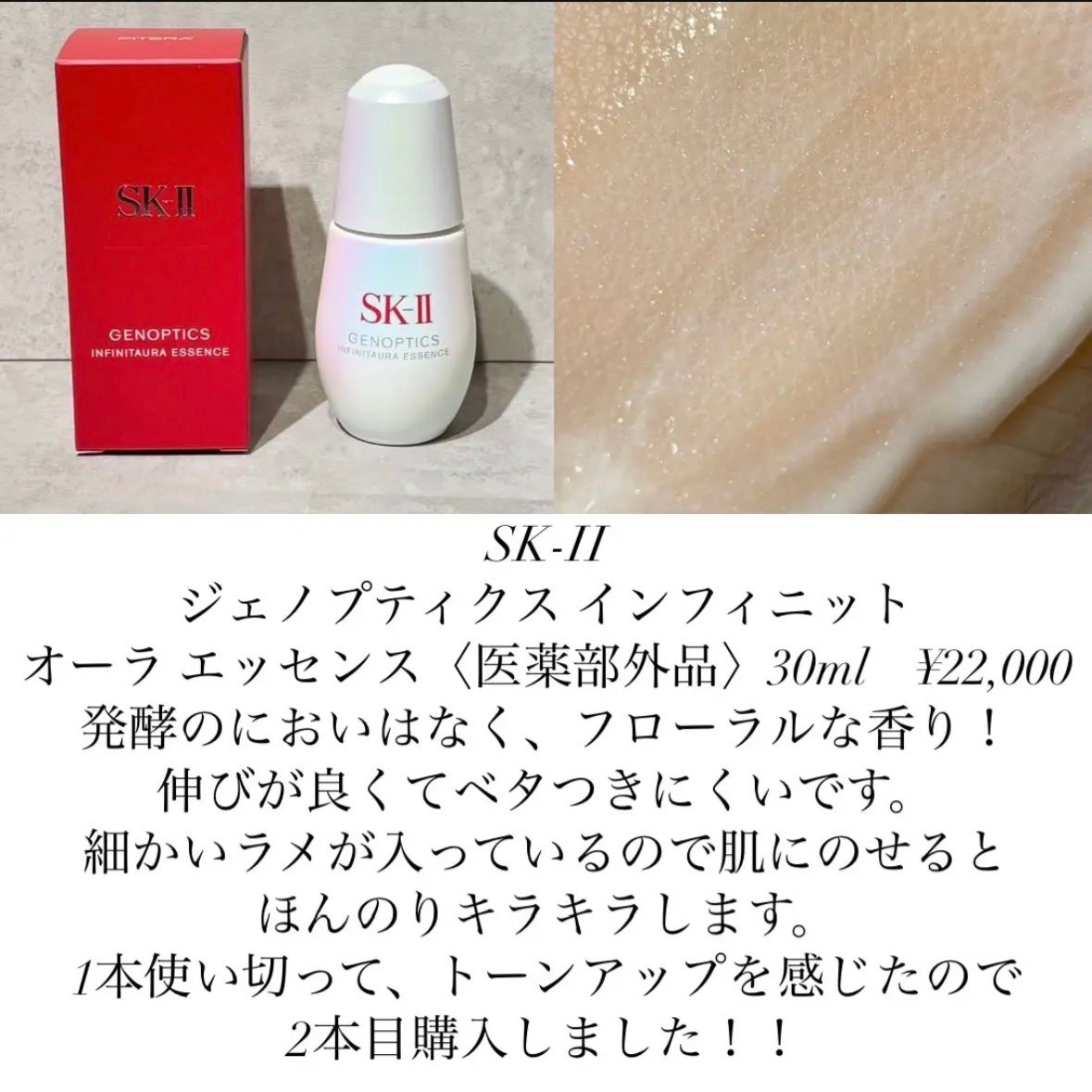 サンシビオ エイチツーオー D/ビオデルマ/クレンジングウォーターを使ったクチコミ(4枚目)