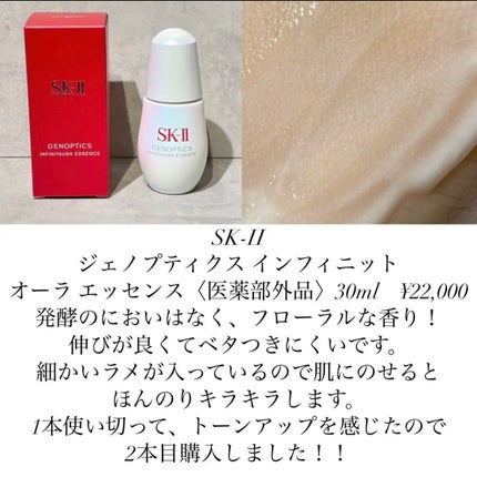 サンシビオ エイチツーオー D/ビオデルマ/クレンジングウォーターを使ったクチコミ(4枚目)