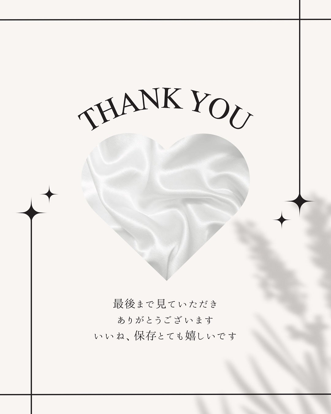 セラム X パフュームミスト SILKY MORNING/Velvet Bunny/香水(レディース)を使ったクチコミ(4枚目)