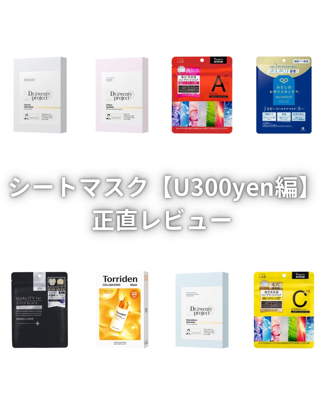 HADAmethod レチノペアマスク/HADA method/シートマスク・パックを使ったクチコミ（1枚目）