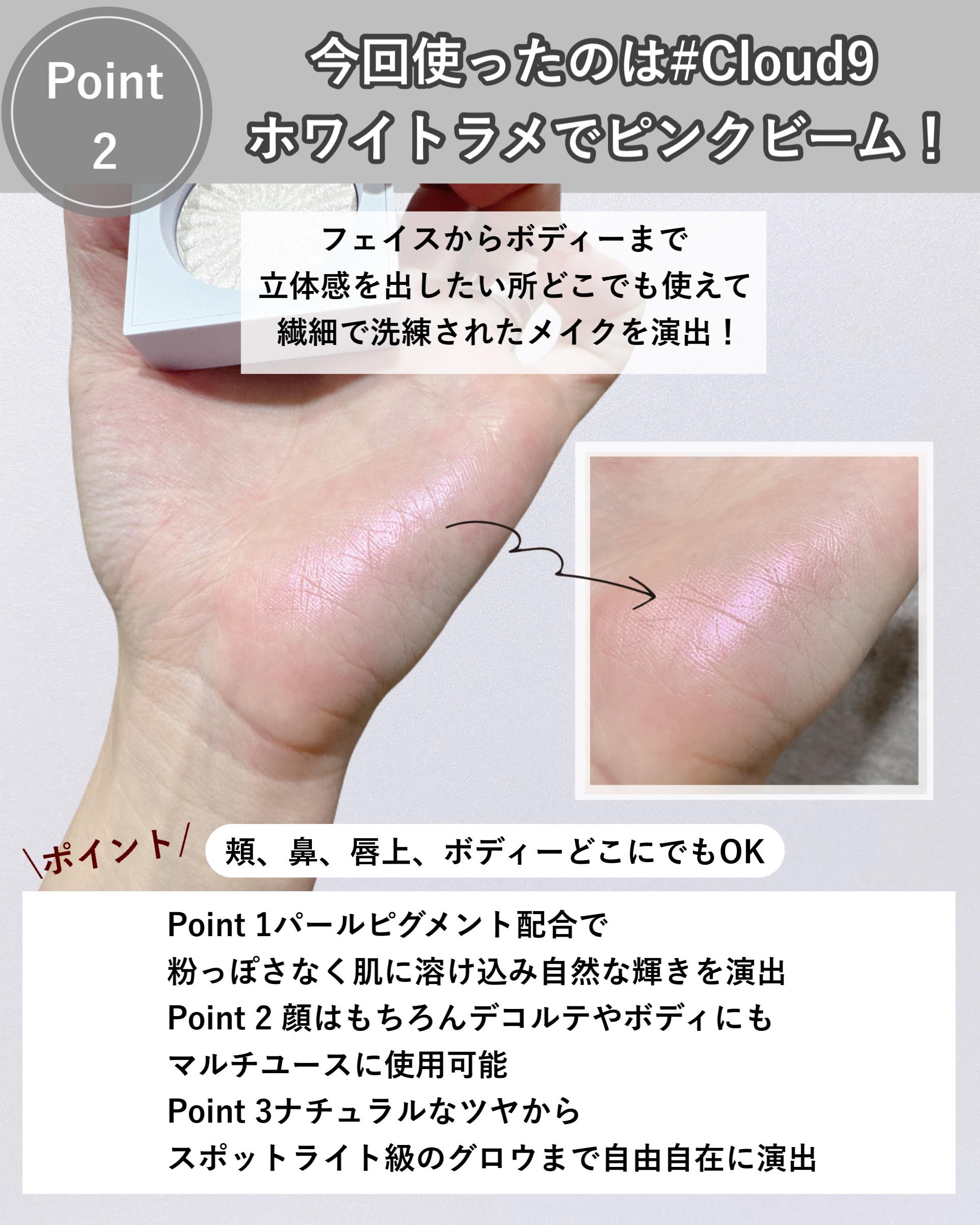 OFRA mini Highlighter/Ofra Cosmetics/パウダーハイライトを使ったクチコミ（3枚目）