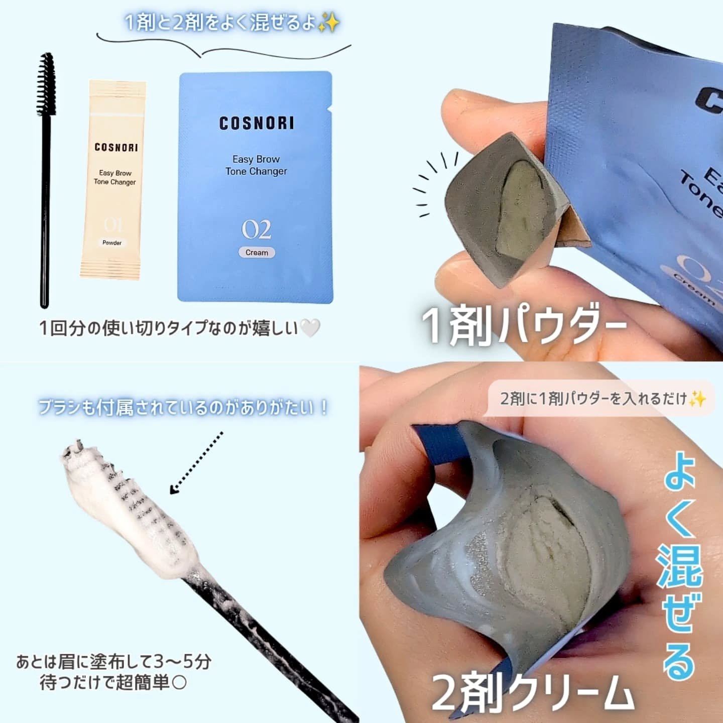 を使ったクチコミ（2枚目）