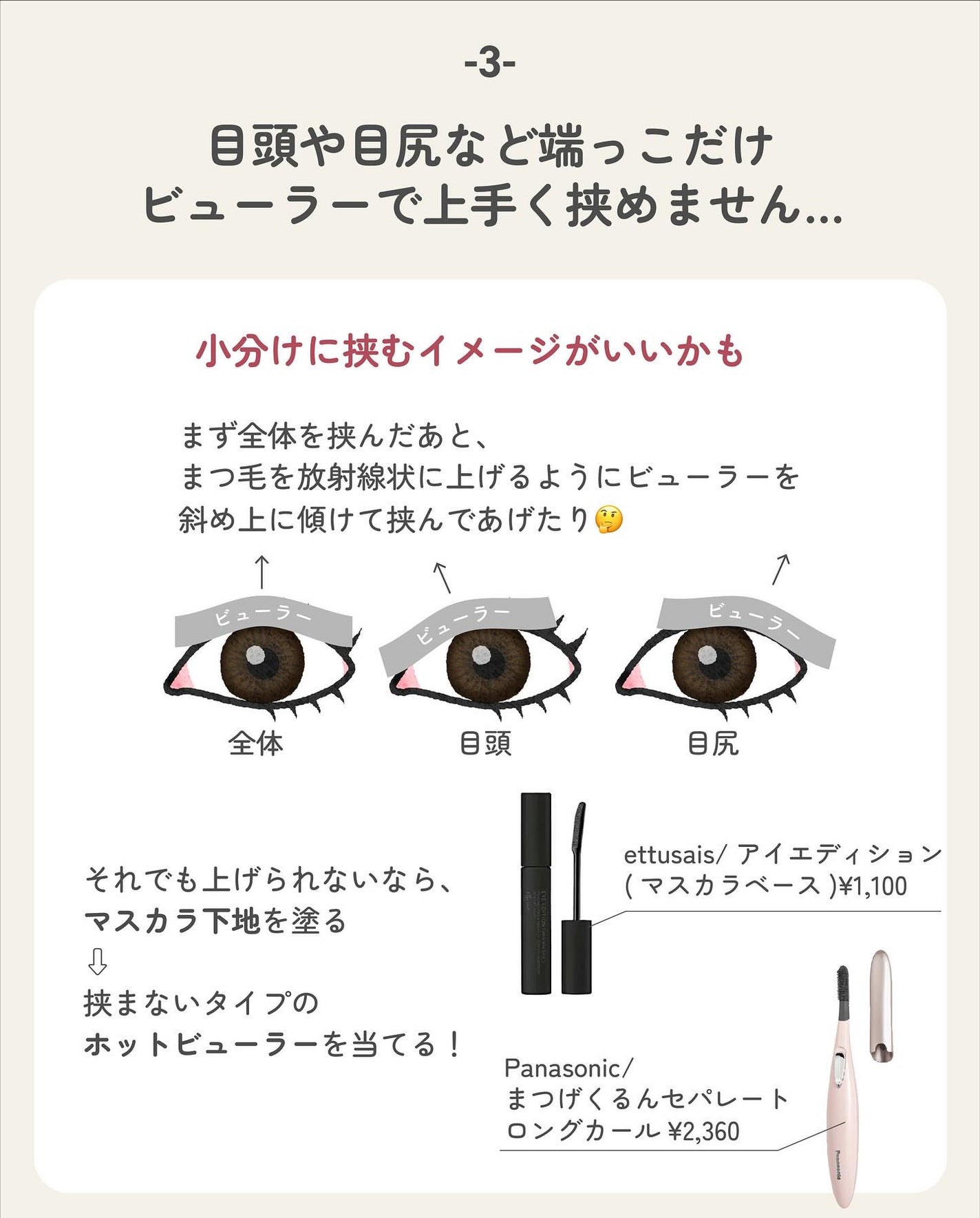 ãµãð·å¢æãåå¿è
ã¡ã€ã¯ on LIPS ãã¡ã€ã¯åå¿è
ããããã®è³ªåã«çããŸããð#墿ã#åå¿è
ã¡ã€ã¯..ãïŒ4æç®ïŒ