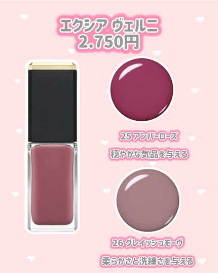 エクシア アンテリサンス リフトエマルジョン NA200/ALBION/クリーム・エマルジョンファンデーションの画像