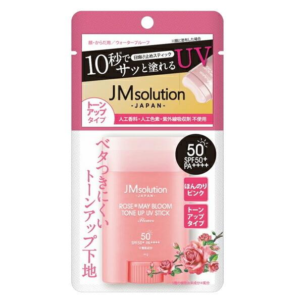 UVスティック ローズ JMsolution