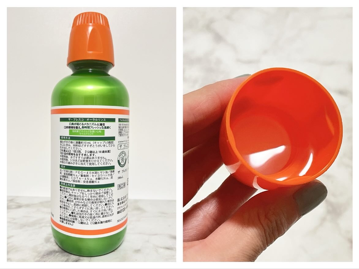 ザ・ブレスコ オーラルリンス/The Breath Co./マウスウォッシュ・スプレーを使ったクチコミ（3枚目）