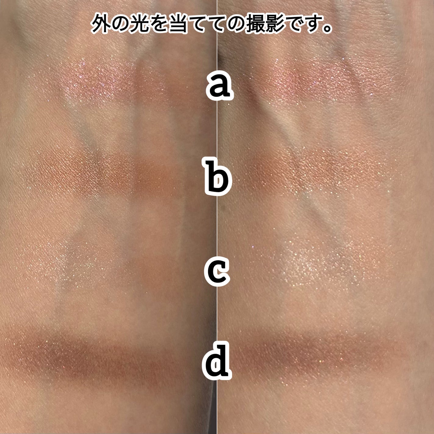 オンブルクルールクアドリ/クレ・ド・ポー ボーテ/アイシャドウパレットを使ったクチコミ(5枚目)