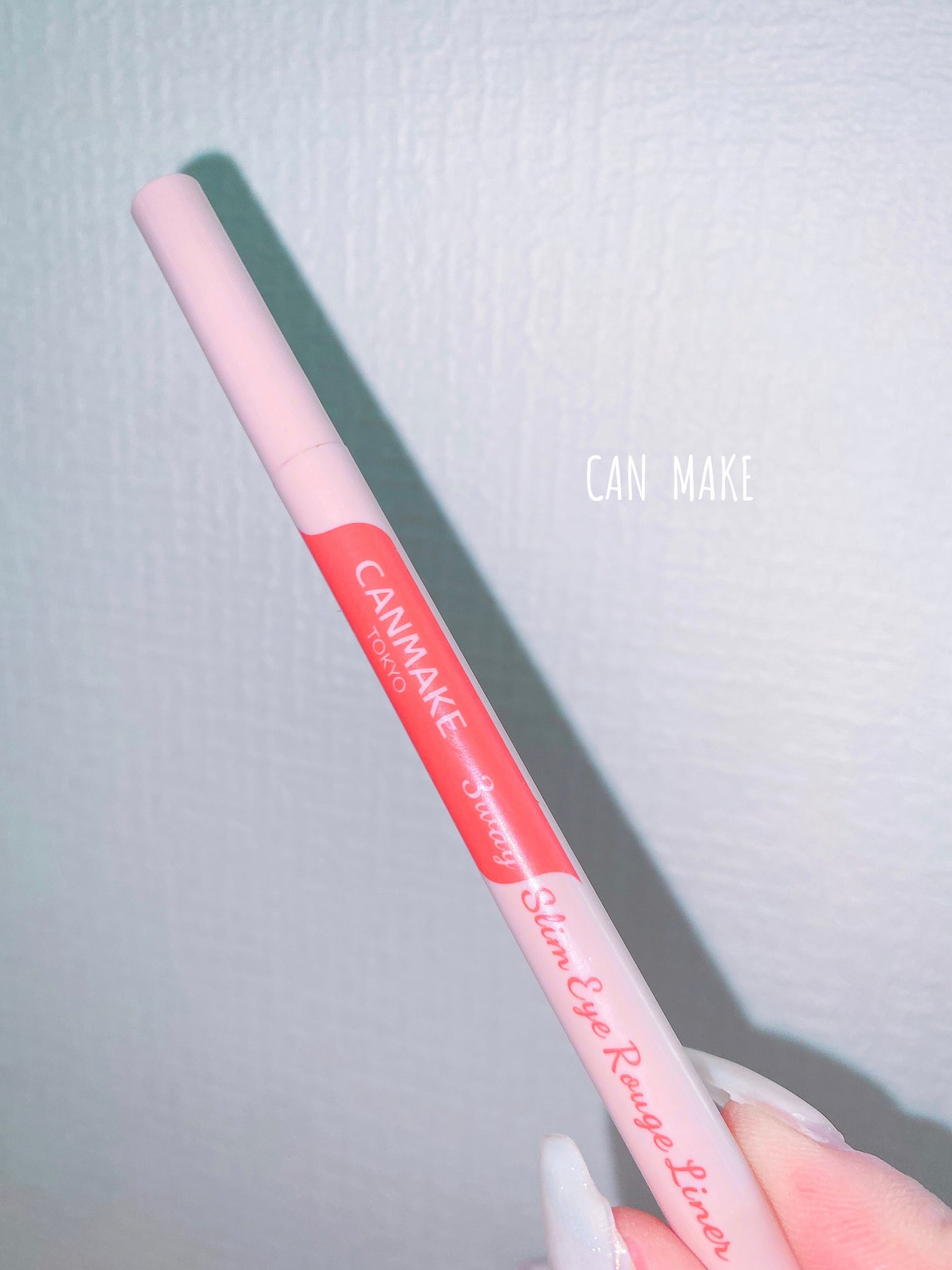 3wayスリムアイルージュライナー/キャンメイク/リキッドアイライナーを使ったクチコミ(1枚目)