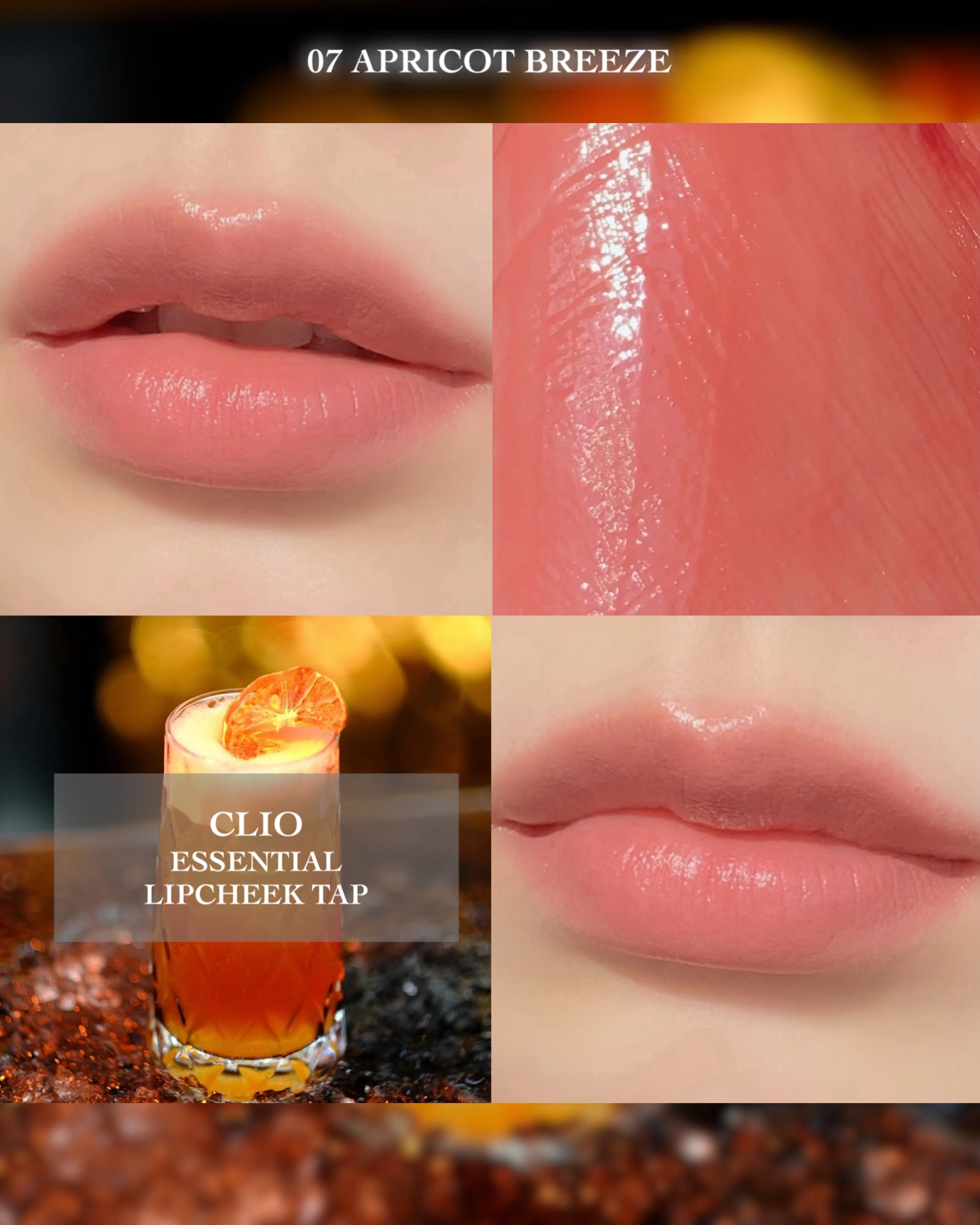 エッセンシャル リップチーク タップ 07 アプリコットブリーズ(APRICOT BREEZE)/CLIO/ジェル・クリームチークを使ったクチコミ（3枚目）