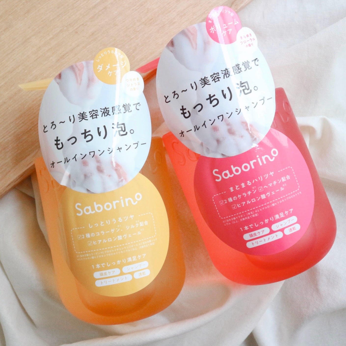 サボリーノ　オールインワン美容液シャンプー CS/サボリーノ/市販シャンプーを使ったクチコミ（2枚目）