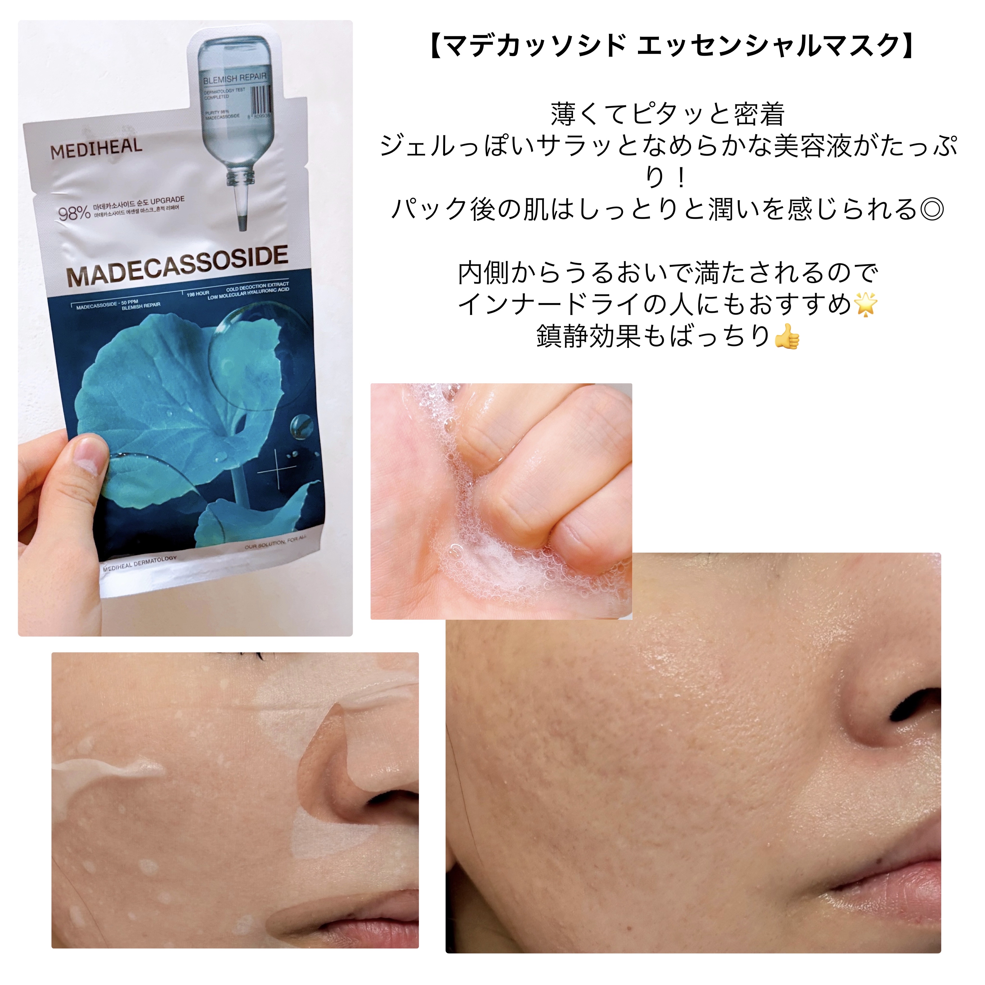 ケアトーンアップ/nuse/化粧下地を使ったクチコミ（3枚目）