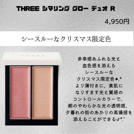 グリタリングジェリーリップ/THREE/リップティントを使ったクチコミ(4枚目)