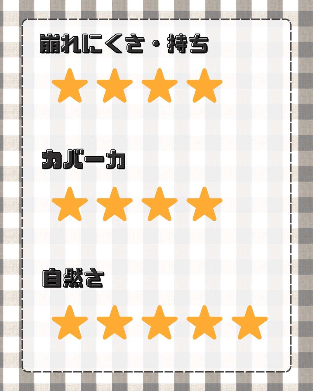 ゼン ウェア グロウ/DECORTÉ/リキッドファンデーションを使ったクチコミ(4枚目)