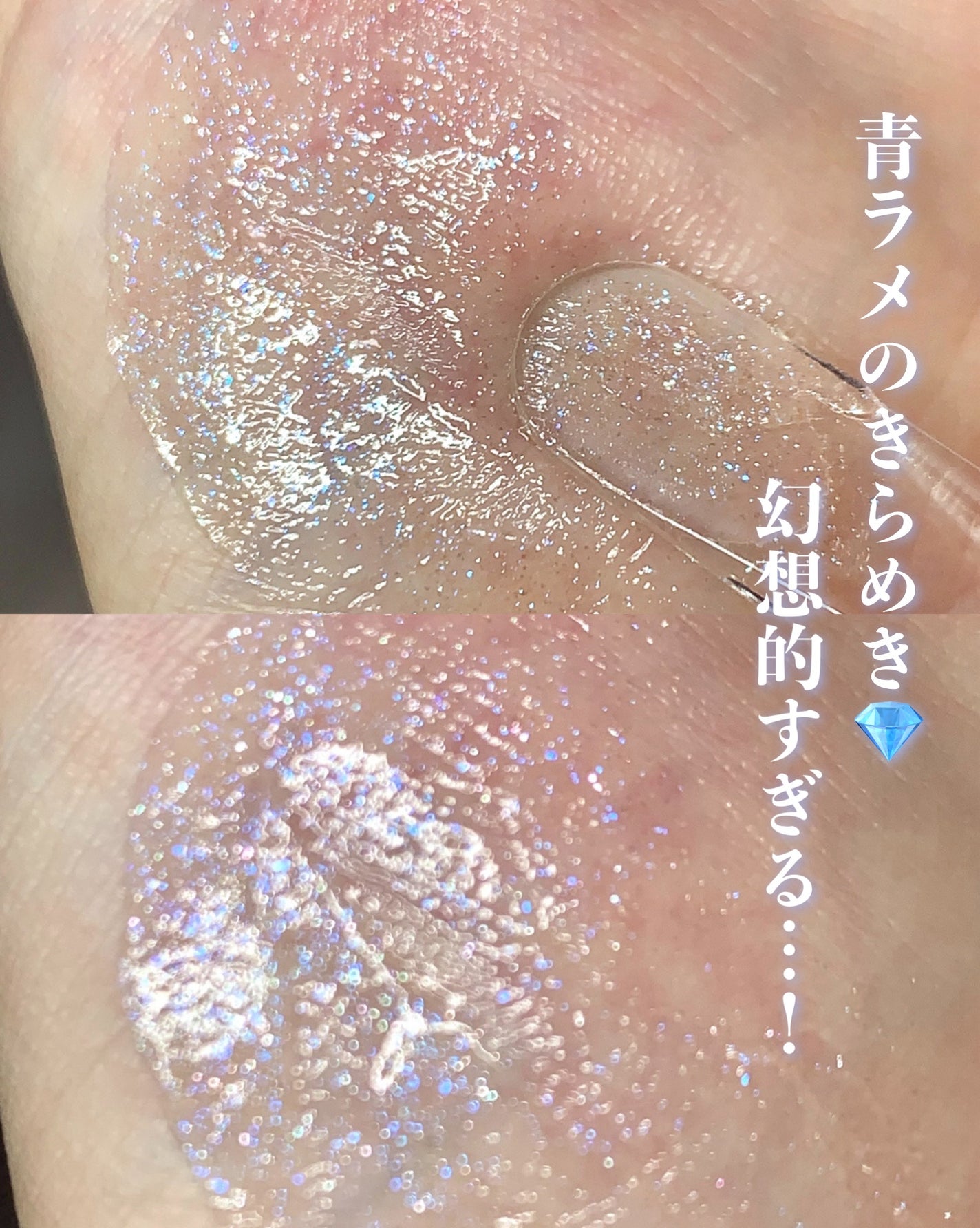 コズミック グロウ グロス/SNIDEL BEAUTY/リップグロスを使ったクチコミ(4枚目)