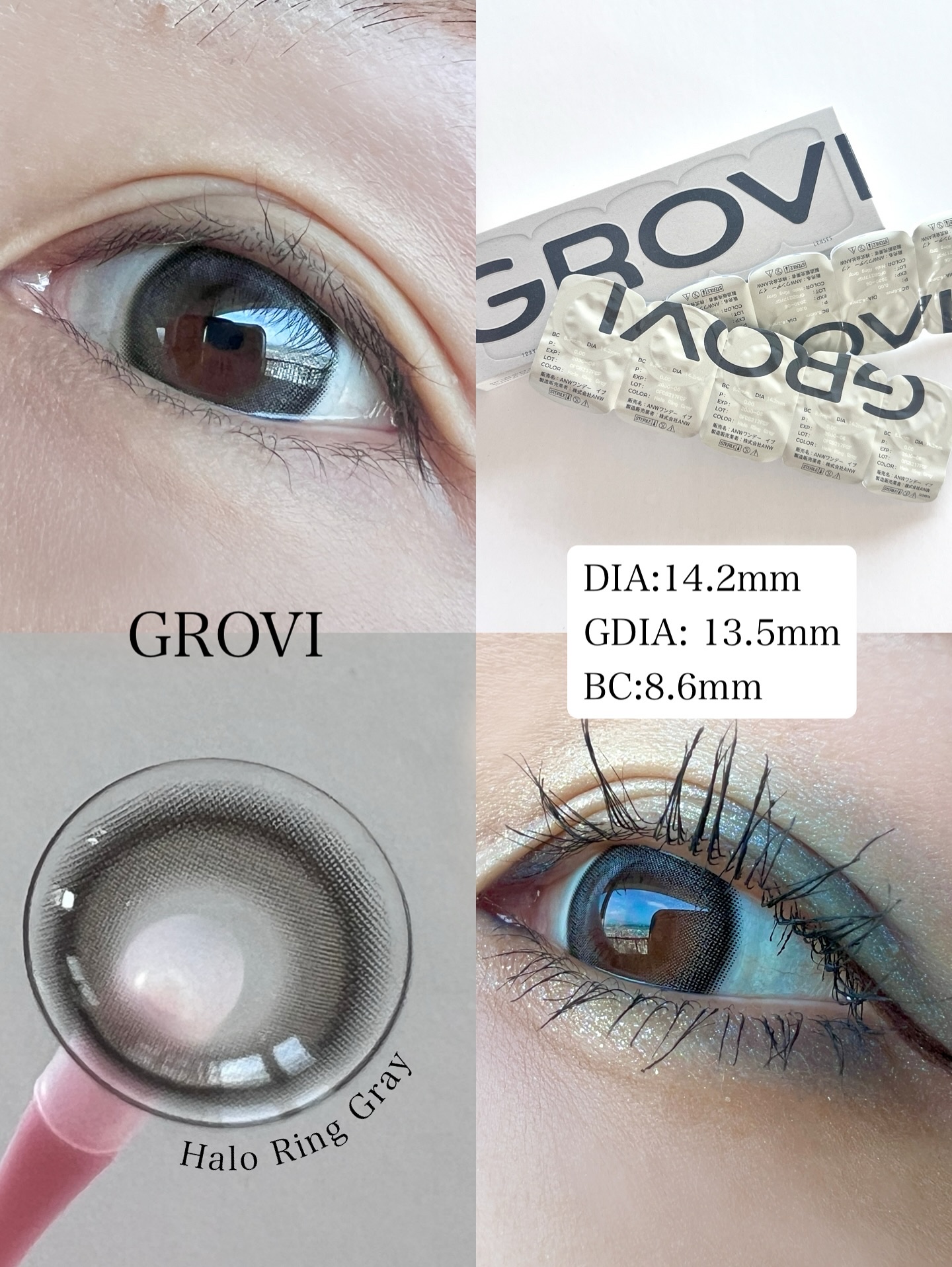 GROVI 1day ヘイローリンググレー/GROVI/ワンデー（１DAY）カラコンを使ったクチコミ（2枚目）