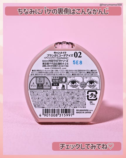 ãã©ã³ã·ãã³ãŒãã¢ã€ãº/ãã£ã³ã¡ã€ã¯/ããŠããŒã¢ã€ã·ã£ããŠã䜿ã£ãã¯ãã³ãïŒ6æç®ïŒ