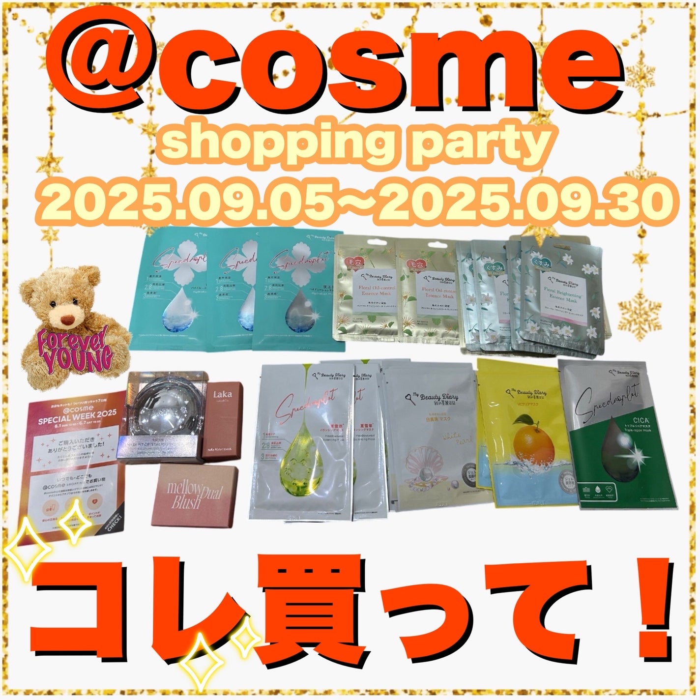 復活草ハイドレーションマスク/我的美麗日記/シートマスク・パックを使ったクチコミ(1枚目)