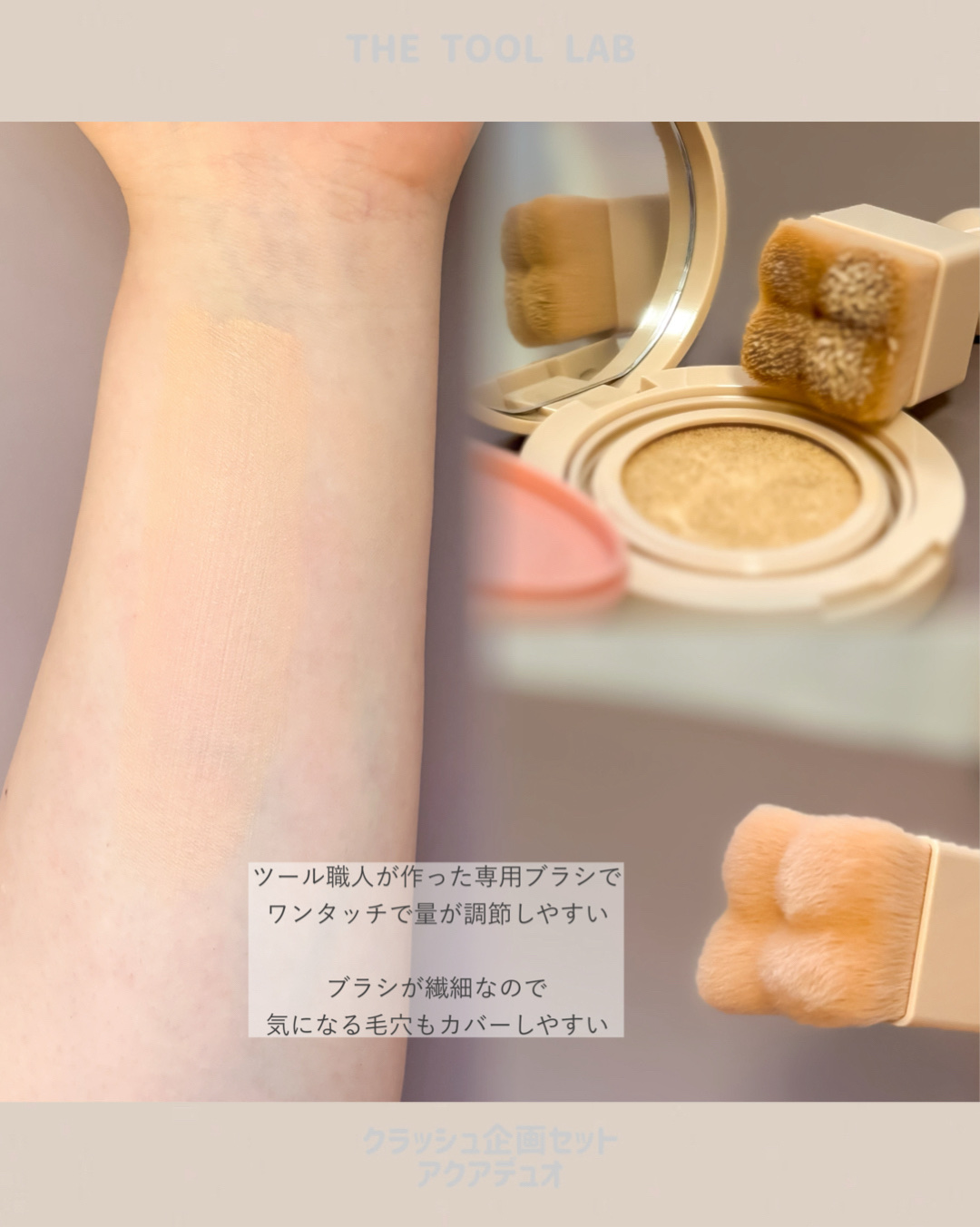 を使ったクチコミ（2枚目）