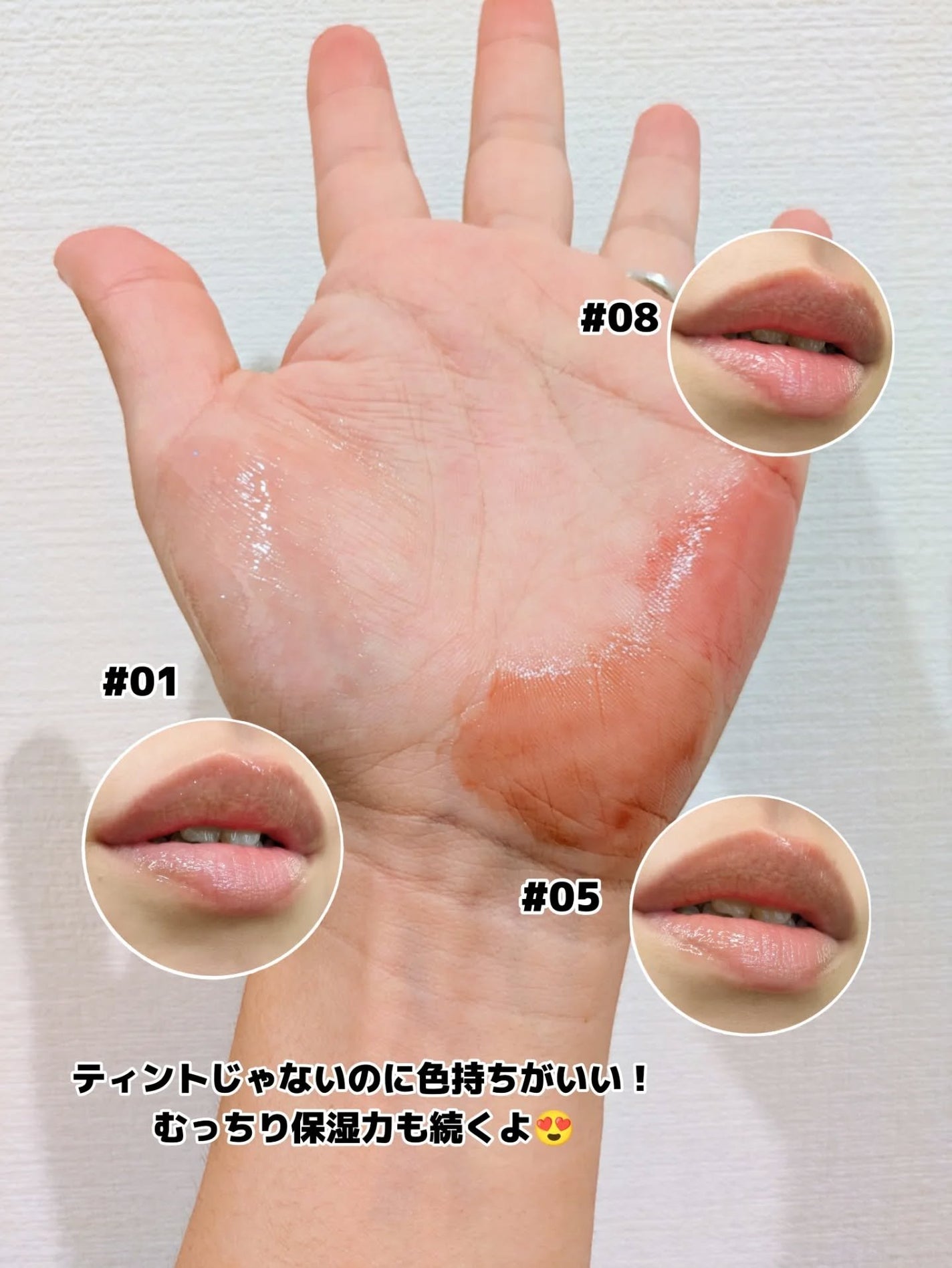 みそだんごちゃん on LIPS 「最近、ティントよりもリップやオイルにお熱な私!リップスティック..」(4枚目)