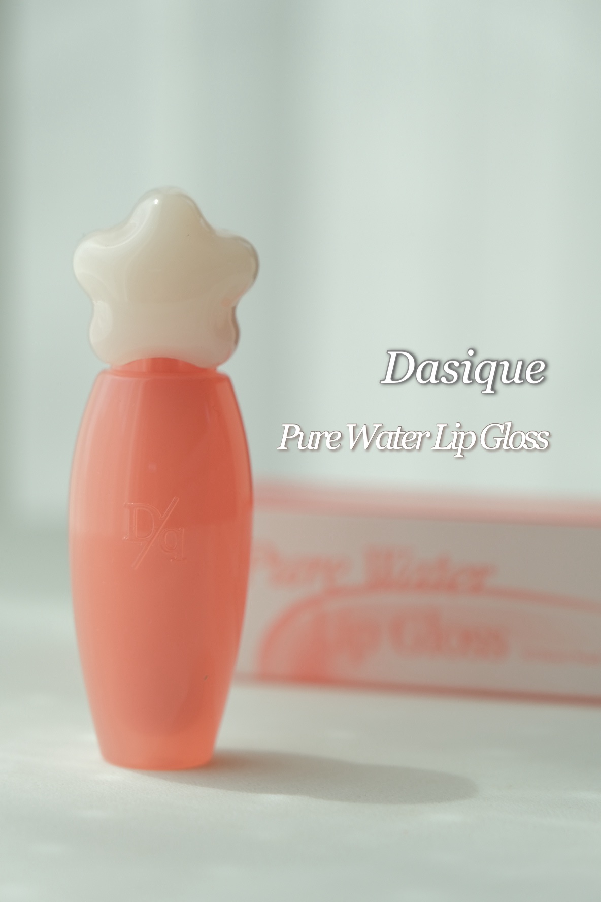 ピュアウォーターリップグロス/dasique/リップグロスを使ったクチコミ（1枚目）